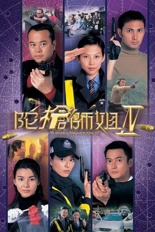 Lực Lượng Phản Ứng (Phần 4) - Armed Reaction (Season 4) (2003)