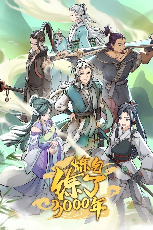 Luyện Khí 3000 Năm - Qi Refining For 3000 Years (2022)