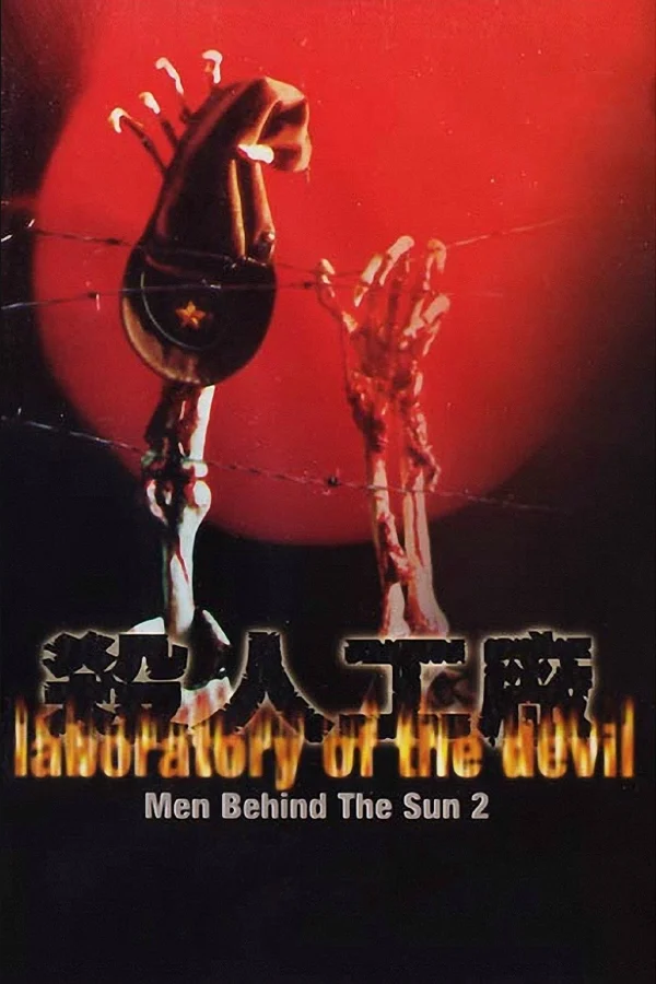 Maruta 2: Phòng Thí Nghiệm Của Ác Quỷ - Man Behind the Sun 2: Laboratory of the Devil (1992)