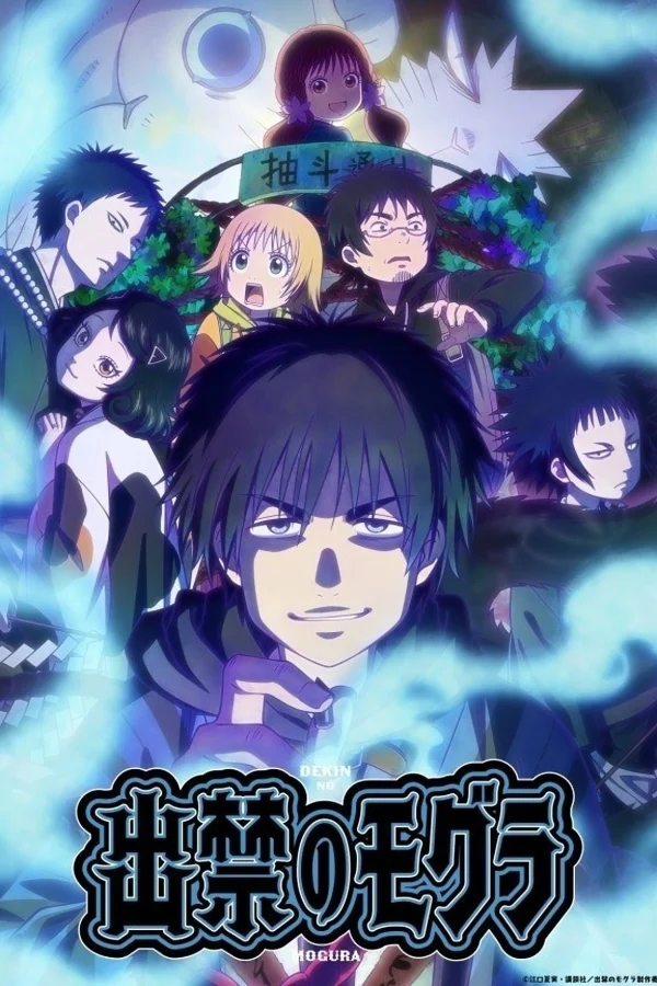 Mogura: Kẻ Lạc Giữa Hai Thế Giới - Dekin no Mogura: The Earthbound Mole (2025)