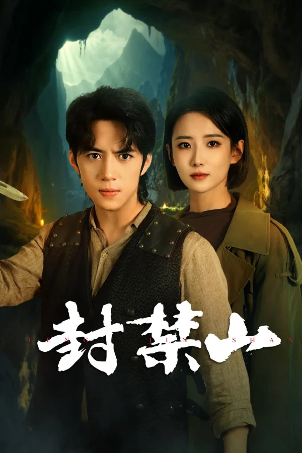 Ngọn Núi Cấm - Forbidden Mountain (2025)