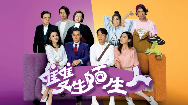 Người Lạ Mặt Song Sinh - Stranger Anniversary