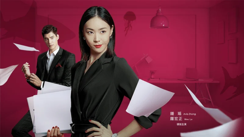 Người Phụ Nữ Tuyệt Vời - The Wonder Woman