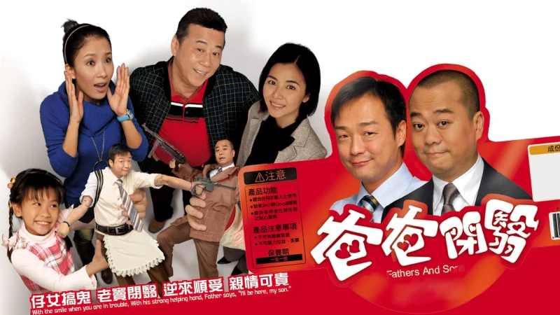 Nỗi Lòng Của Cha (Tình Phụ Tử) - Fathers and Sons