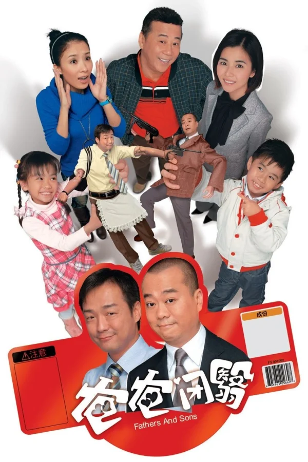 Nỗi Lòng Của Cha (Tình Phụ Tử) - Fathers and Sons (2007)