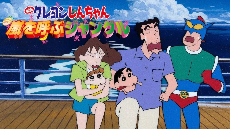 Shin – Cậu Bé Bút Chì: Cơn Bão Rừng Già - Crayon Shin-chan: A Storm-invoking Jungle