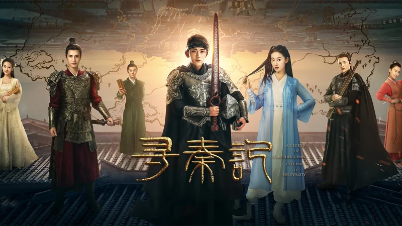 Tầm Tần Ký (Tân Cỗ Máy Thời Gian) - A Step Into The Past