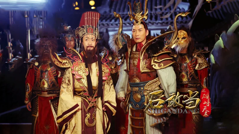 Thạch Cảm Đang - Journey To The East