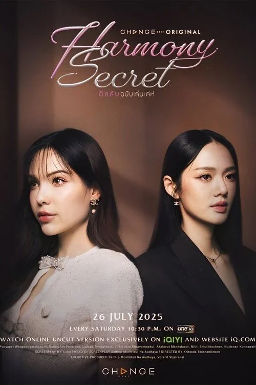 Thỏa Thuận Bí Mật - Harmony Secret (2025)