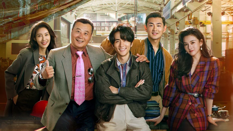 Thời Đại Tôi Luyện - Created In China