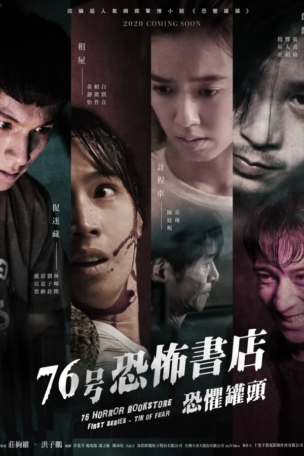 Tiệm Sách Kinh Dị Số 76 - 76 Horror Bookstore Tin Can Of Fear (2020)