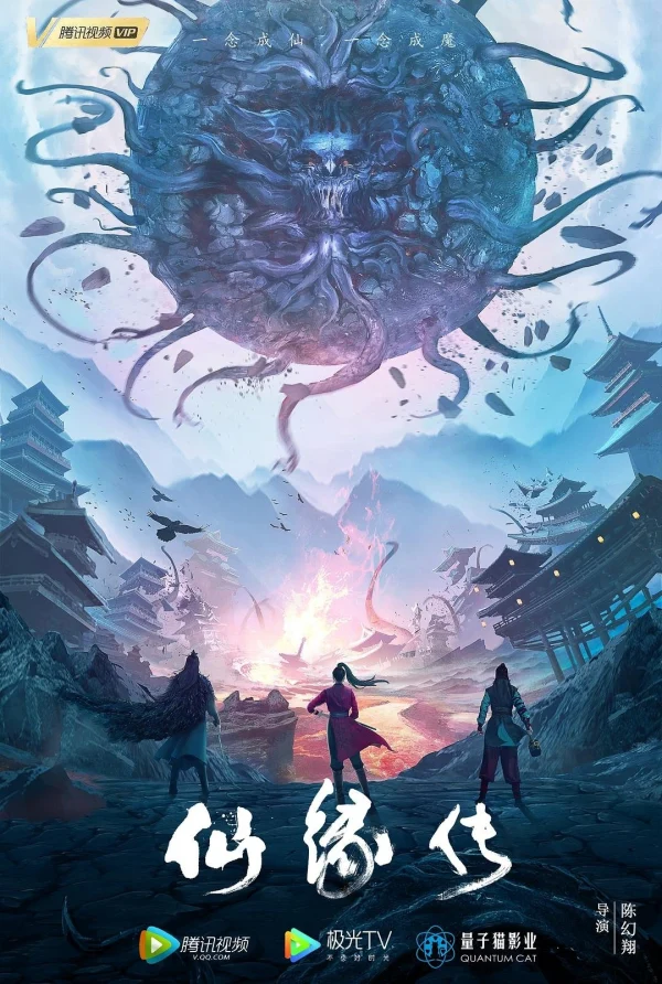 Tiên Duyên Truyện - Fate Of Devil: Devastation (2023)