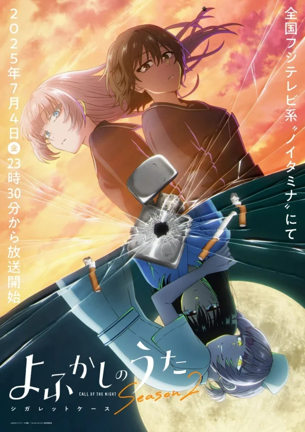 Tiếng Gọi Của Màn Đêm (Phần 2) - Call Of The Night (Season 2) (2025)