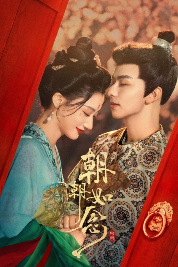 Triều Triều Như Niệm - In The Name Of Dawn (2025)