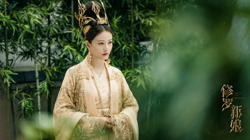 Tu La Tân Nương - Asura Bride (Love In Blood)