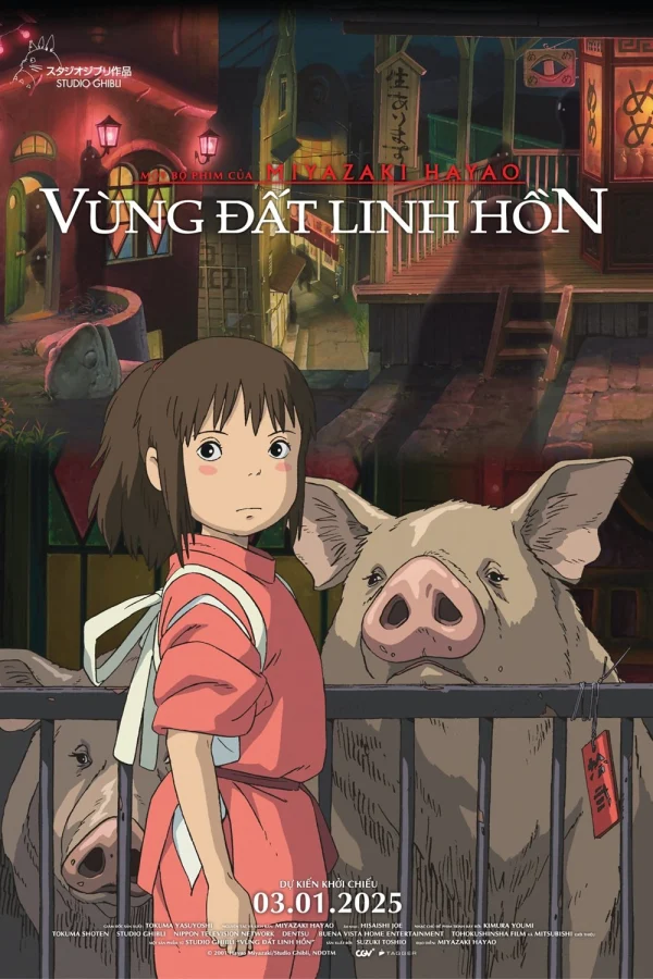 Vùng Đất Linh Hồn - Spirited Away (2001)
