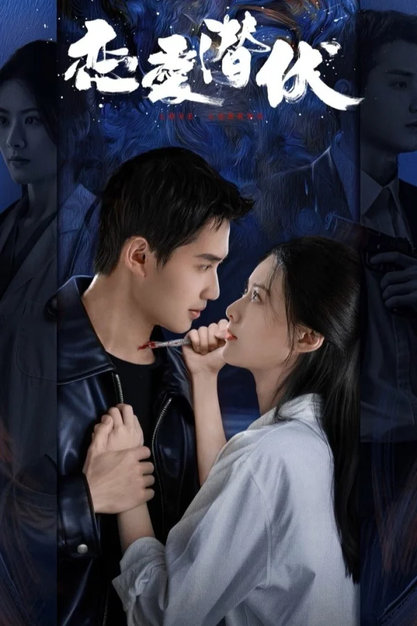Yêu Trong Bí Mật - Love Lurking (2025)