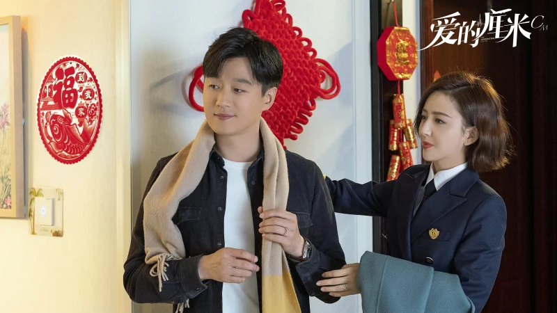 Yêu Từng Centimet - The Centimeter Of Love