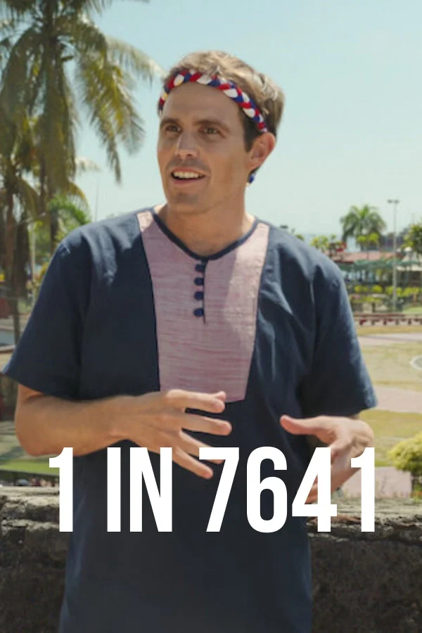 1 Trong 7641 - 1 In 7641 (2025)