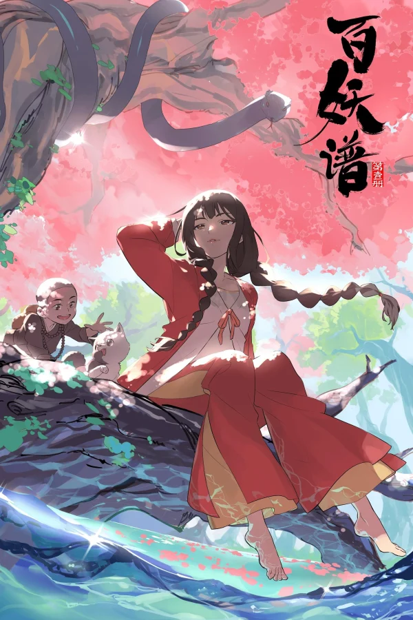 Bách Yêu Phổ (Phần 1) - Fairies Albums (Season 1) (2020)