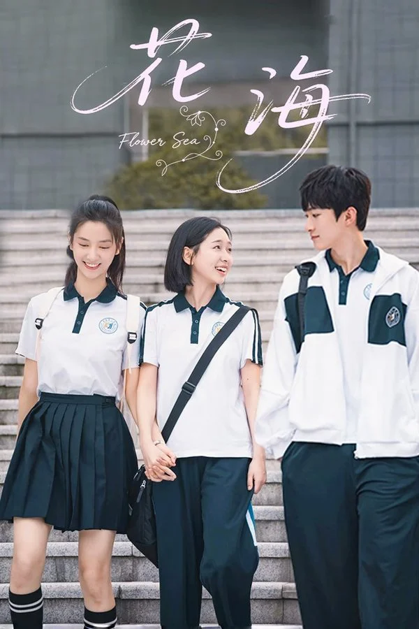 Biển Hoa - Flower Sea (2025)