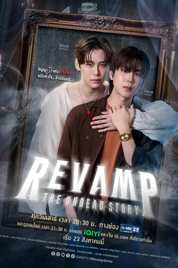 Chuyện Chưa Kể Về Kẻ Bất Tử - Revamp: The Undead Story (2025)