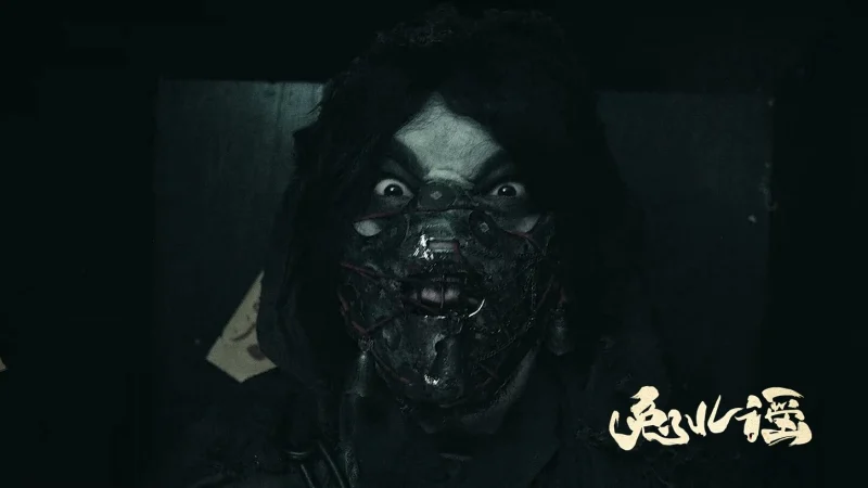 Cứu Chữa Thần Thỏ - The Curse Of The Rabbit Deity