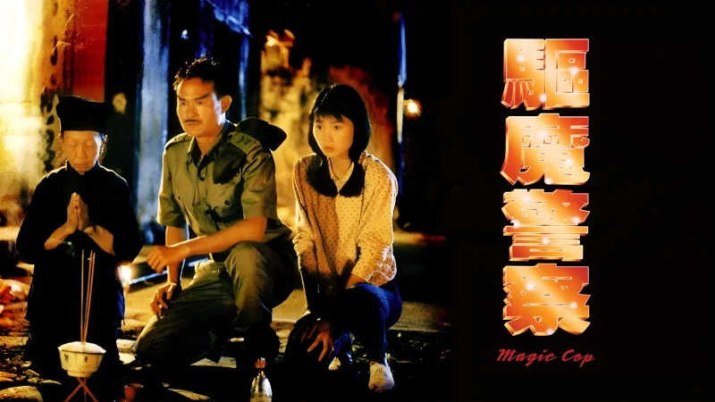 Đặc Cảnh Diệt Ma - Magic Cop