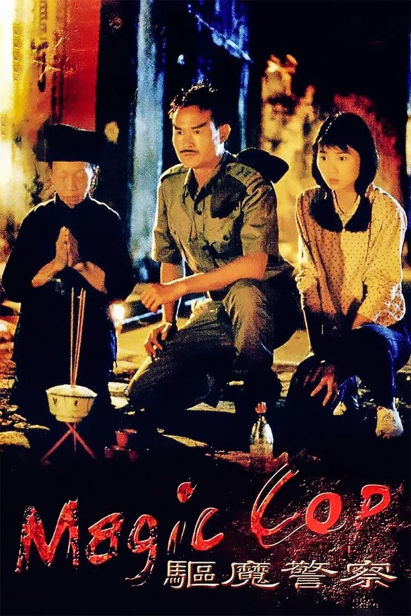 Đặc Cảnh Diệt Ma - Magic Cop (1990)
