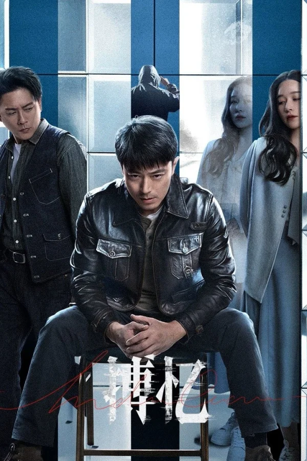 Đấu Trí Ký Ức - Hide Games (2025)