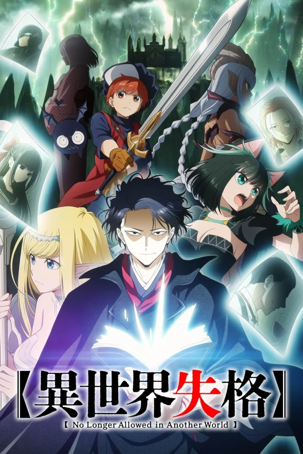 Dị Giới Thất Cách - No Longer Allowed in Another World (2024)