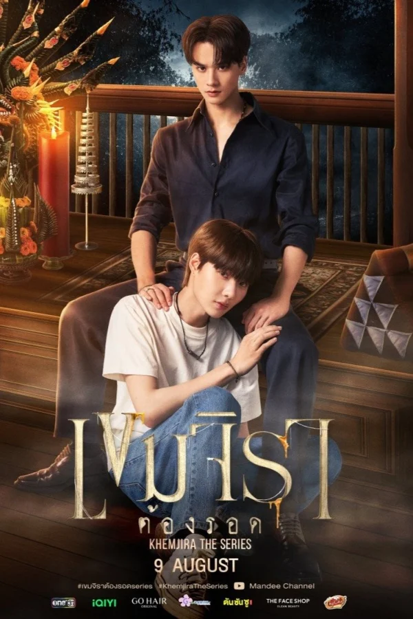 Khemjira Phải Sống Sót - Khemjira (2025)