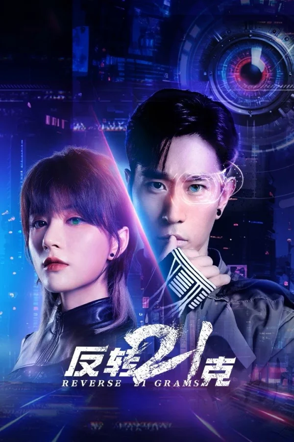 Lật Ngược 21 Gam - Reverse 21 Grams (2025)