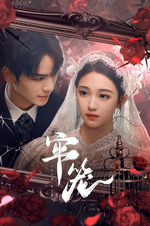 Lồng Giam - Lock Her (2025)