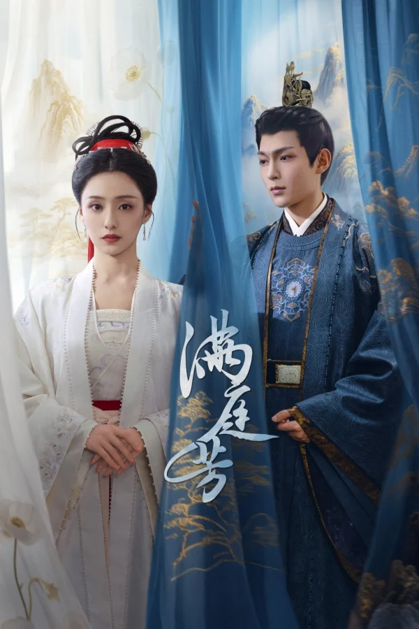 Mãn Đình Phương - Luminosity Behind The Palace (2025)