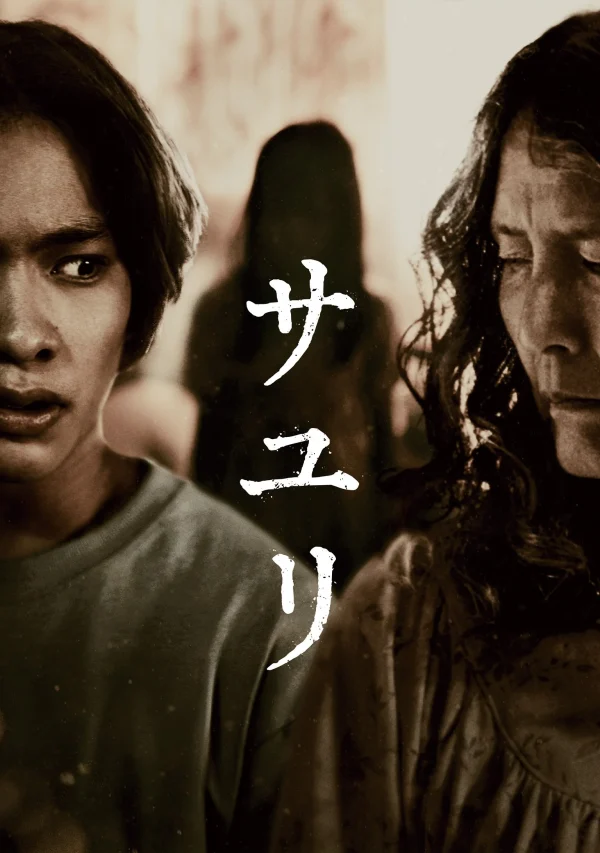 Ngôi Nhà Của Sayuri - House Of Sayuri (2024)