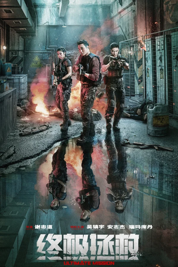 Nhiệm Vụ Tối Thượng - Ultimate Mission (2025)