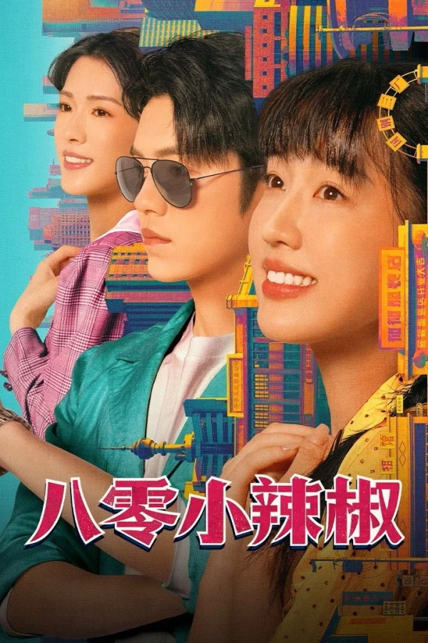 Ớt Nhỏ Thập Niên 80 - Spice Up The 80's (2025)