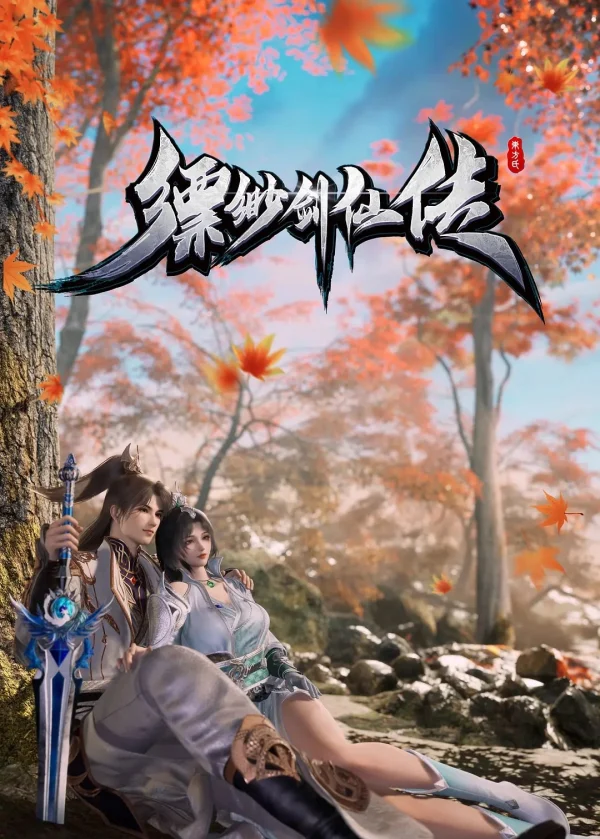 Phiêu Miểu Kiếm Tiên Truyện - Legend Of The Misty Sword Immortal (2025)