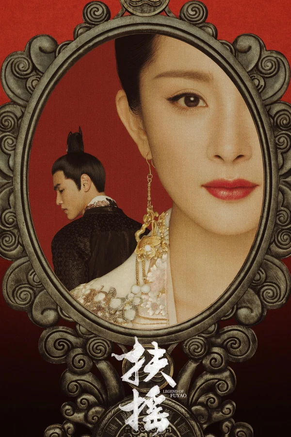 Phù Dao Hoàng Hậu - Legend Of Fuyao (2018)