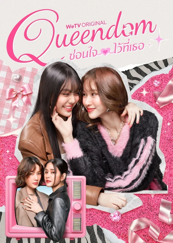 Queendom - Queendom (2025)