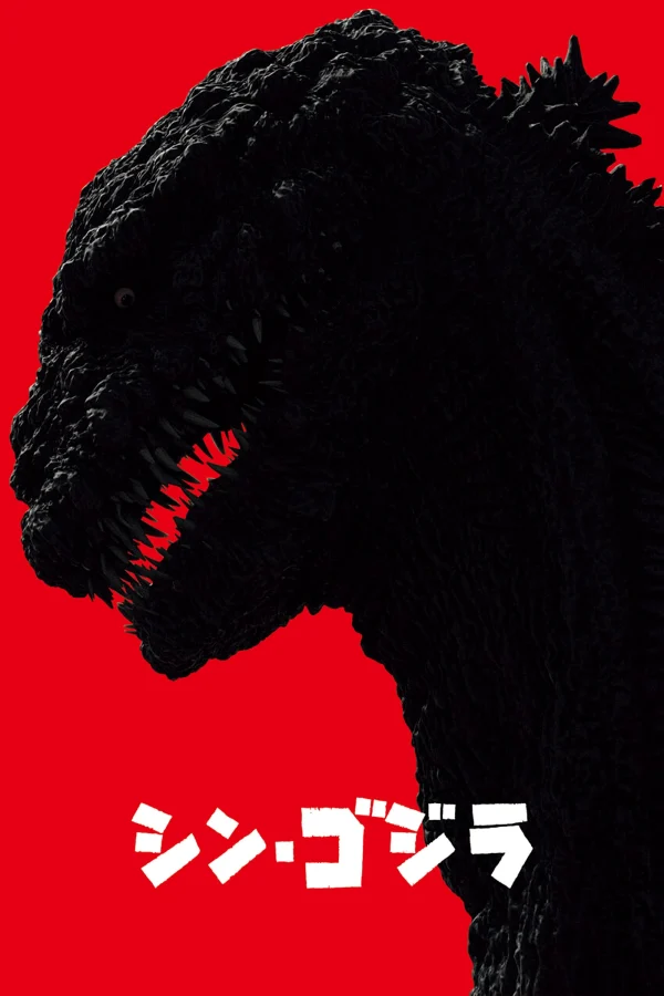 Shin Godzilla : Sự Hồi Sinh - Shin Godzilla (2016)