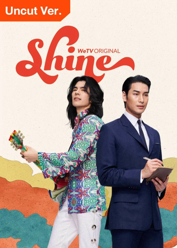 Shine Orchestric Ver - Shine Orchestric Ver (2025)