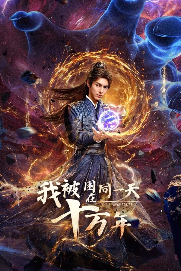 Sống Trong Một Ngày Suốt Trăm Nghìn Năm - The Time Of Rebirth (2025)