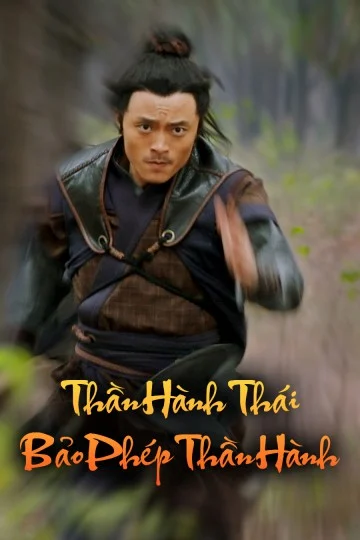 Thần Hành Thái Bảo Phép Thần Hành - Windrunner (2016)