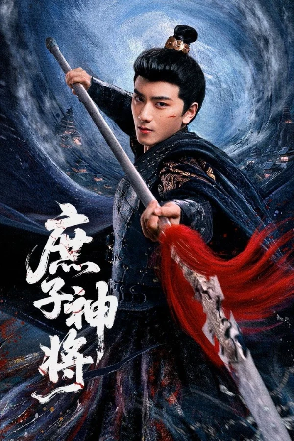 Thần Tướng Con Thứ - Bastard Wargod (2025)