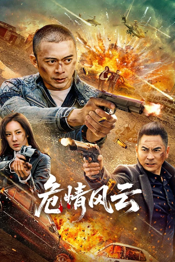Thời Khắc Nguy Nan - Times Of Peril (2025)