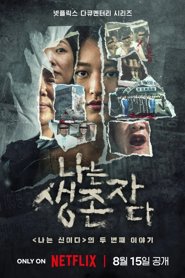 Tiếng Vọng Của Người Sống Sót: Thảm Án Tại Hàn Quốc - The Echoes Of Survivors: Inside Korea's Tragedies (2025)