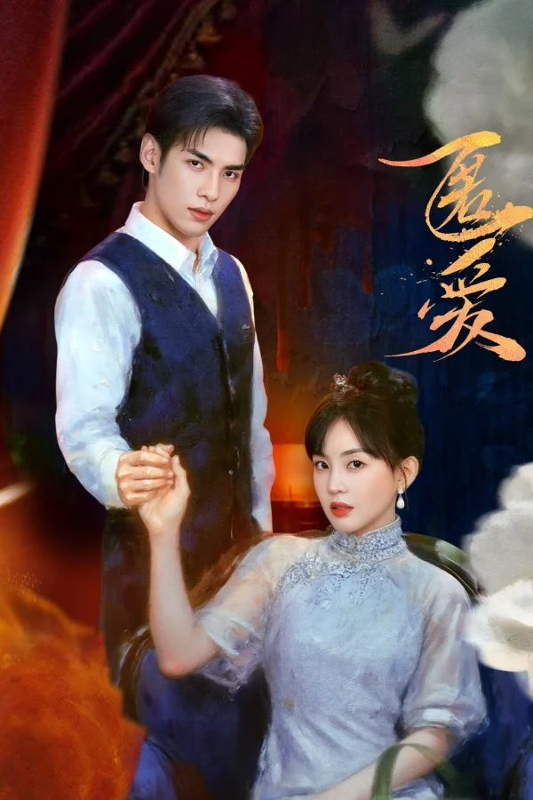 Tình Yêu Bị Che Giấu - Hidden Love (2025)