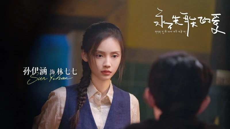 Tình Yêu Không Thể Mất Đi - Everlasting Love